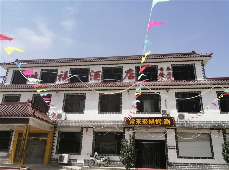 常來聚燒烤涮的圖標(biāo)